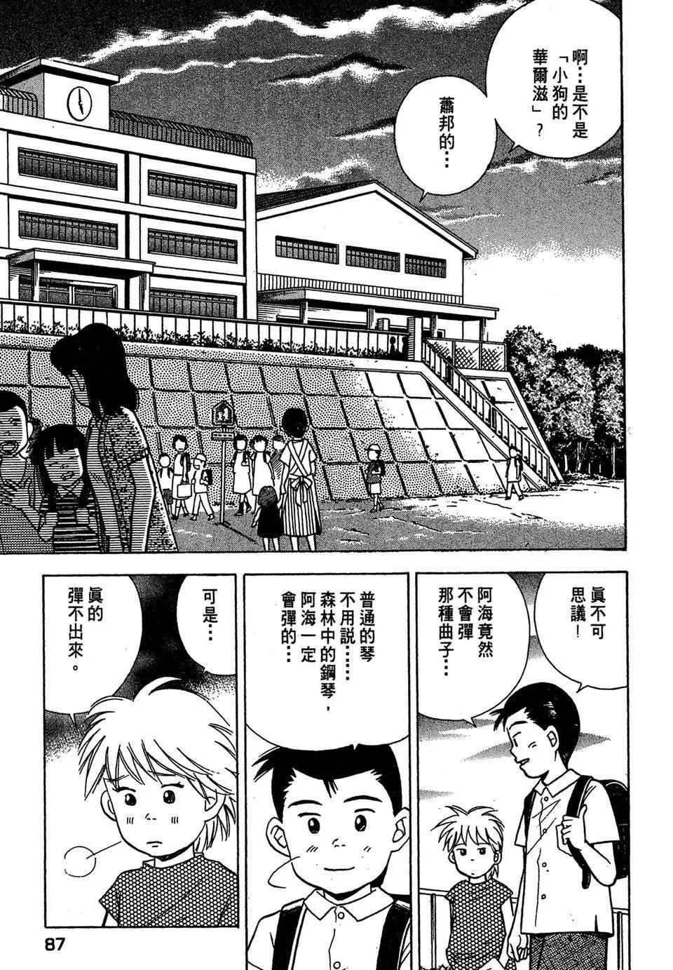 电子版0390