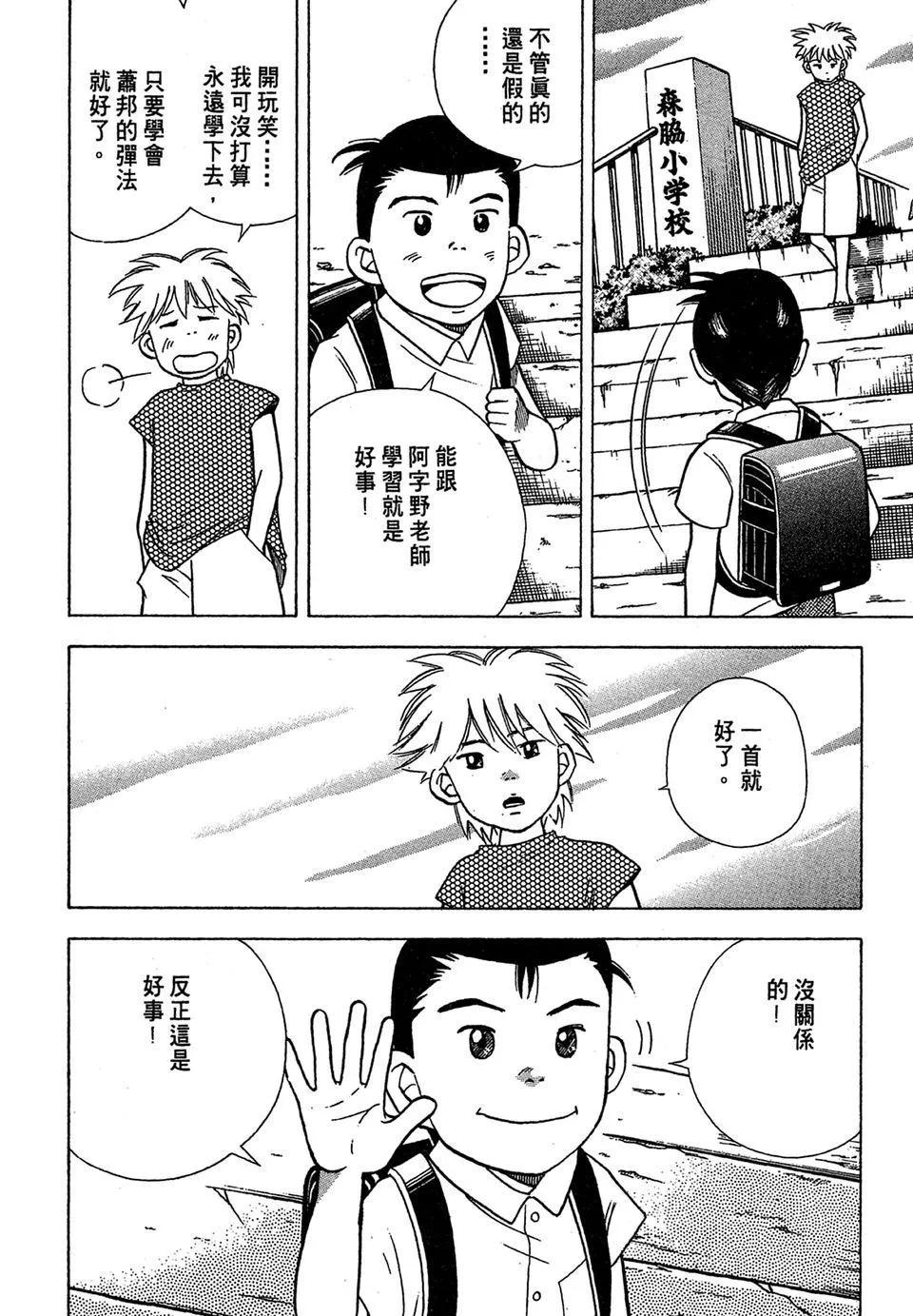 电子版0391