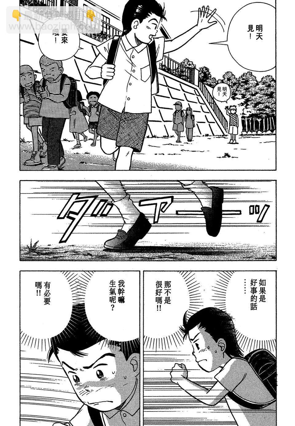 电子版0392