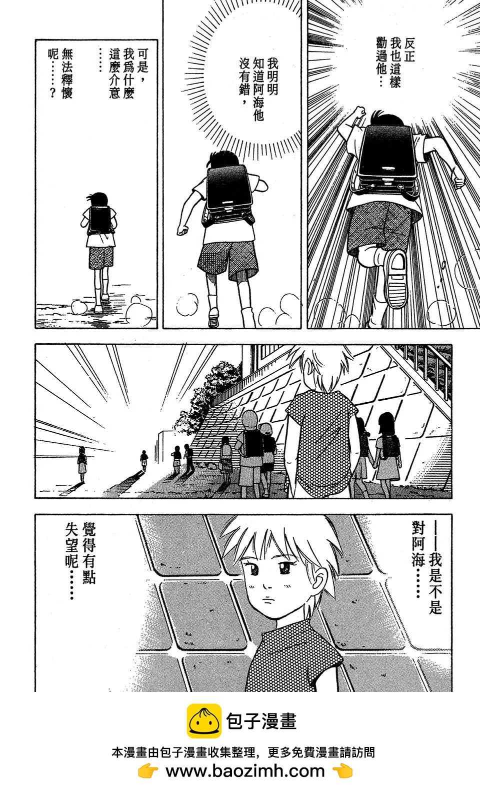 电子版0393