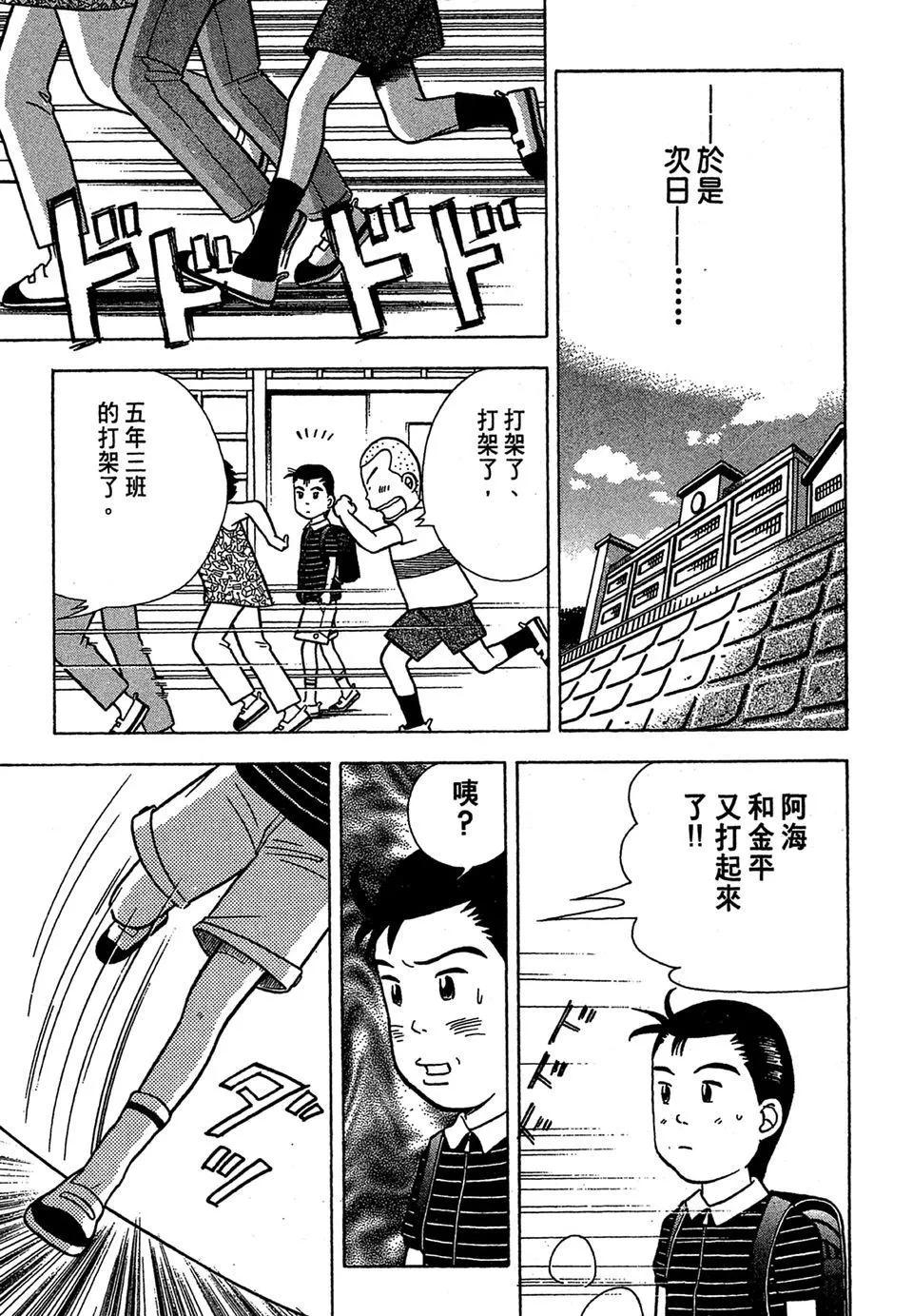 电子版0394