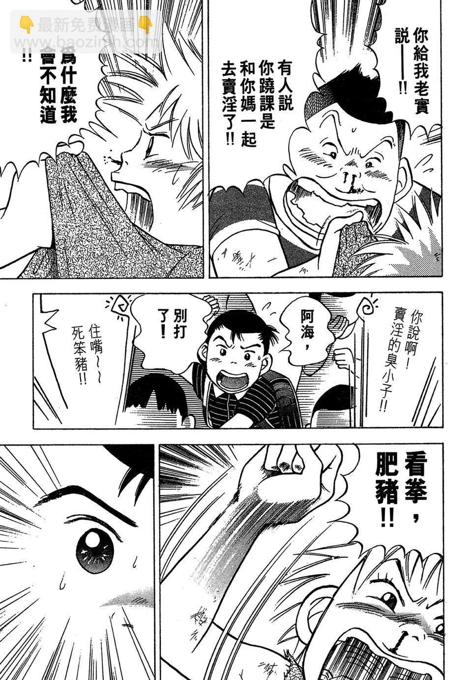 电子版0396
