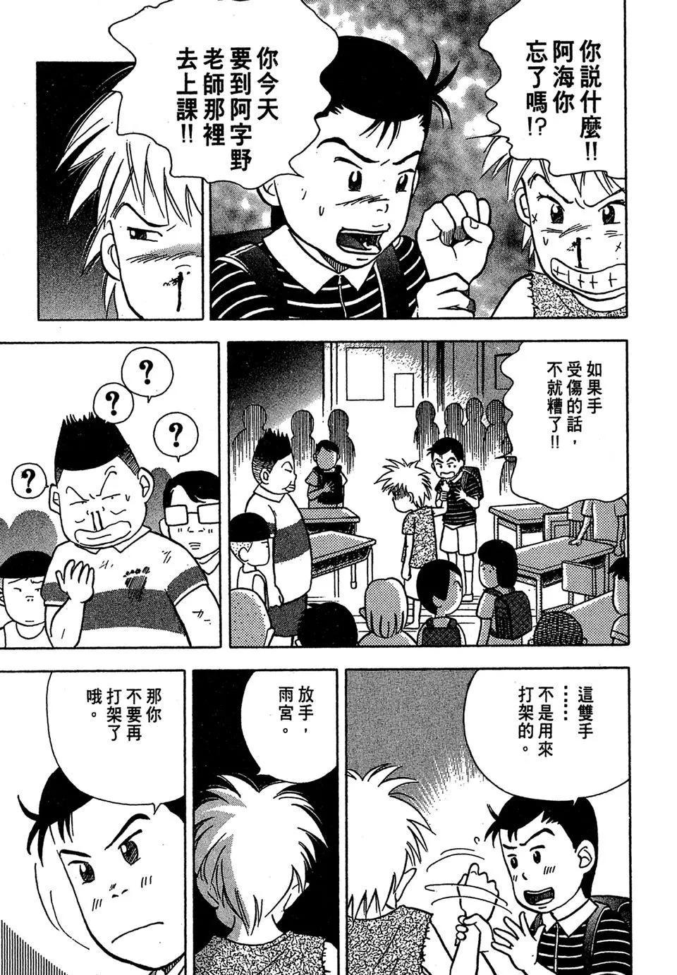 电子版0398