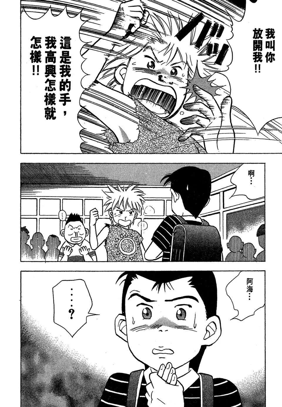 电子版0399