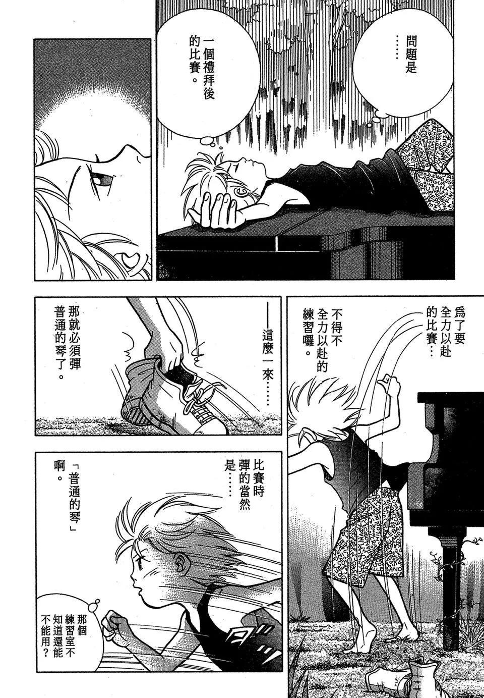 电子版04105