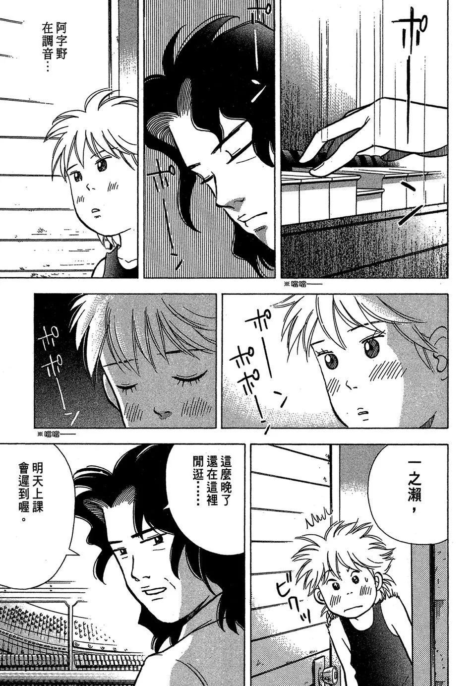 电子版04110