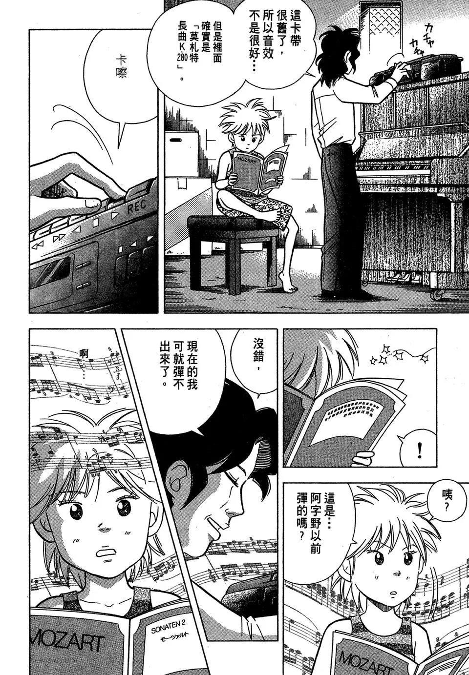 电子版04115