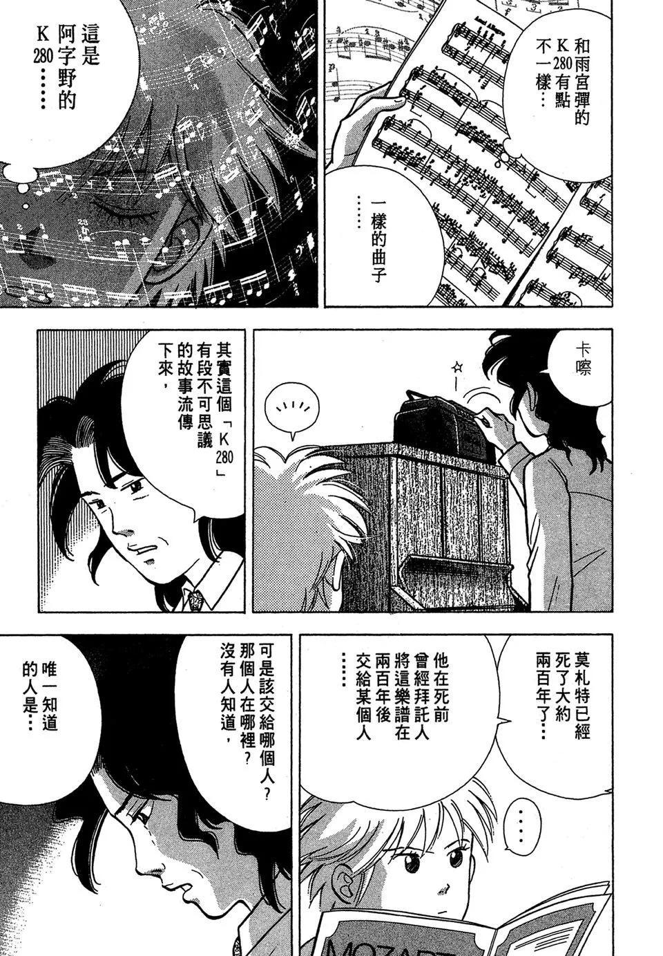 电子版04116