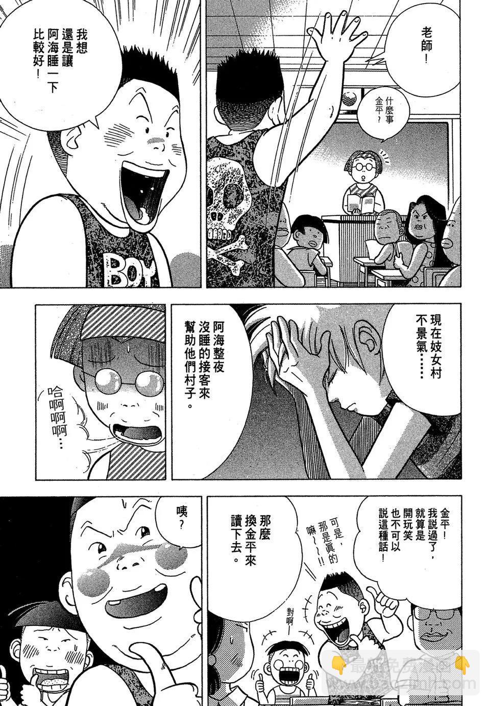 电子版04122