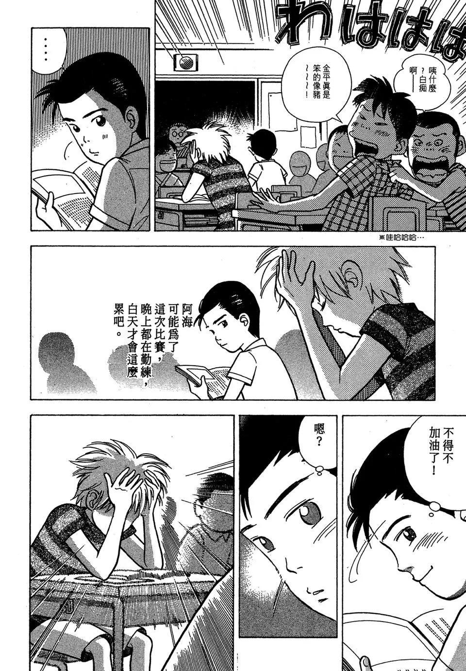 电子版04123
