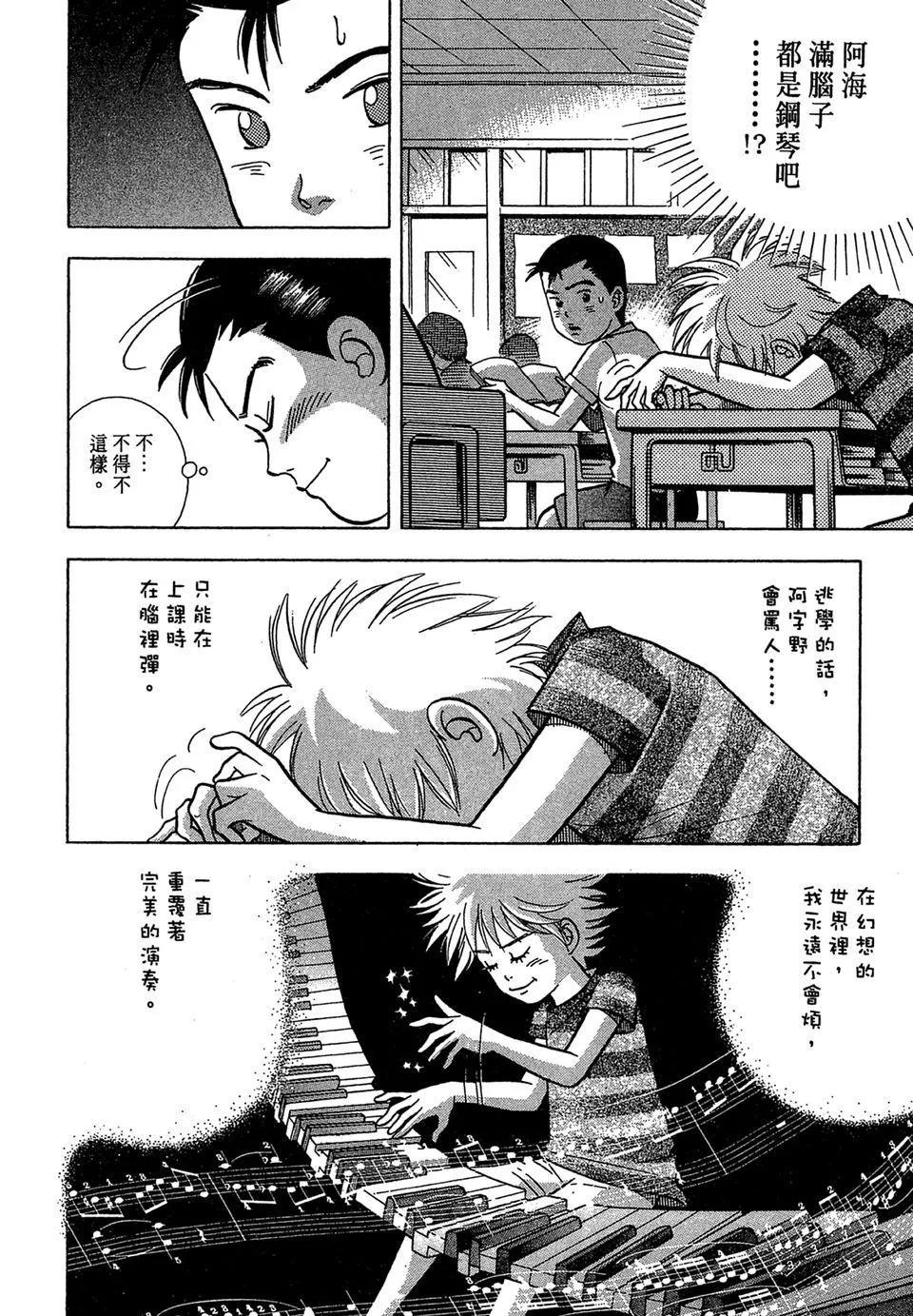 电子版04125