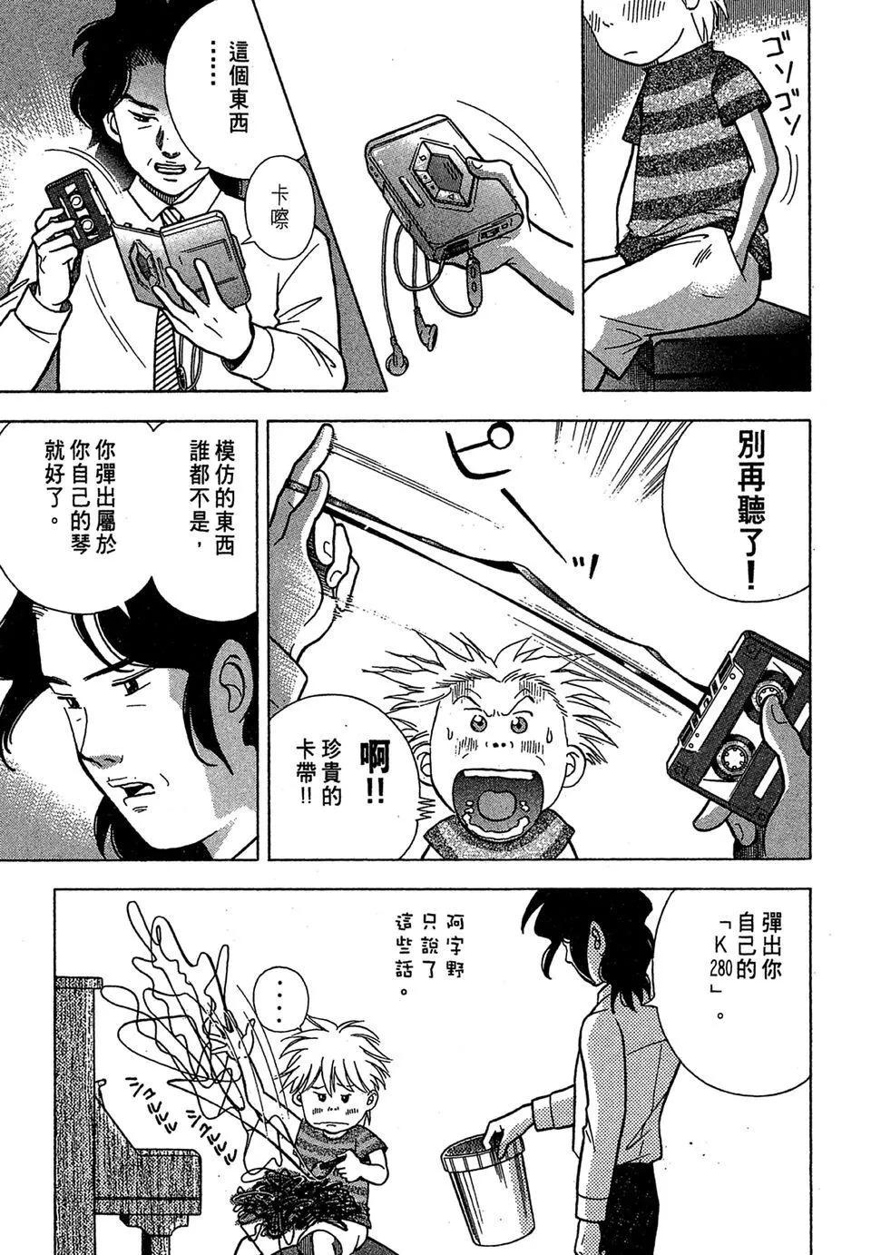 电子版04130