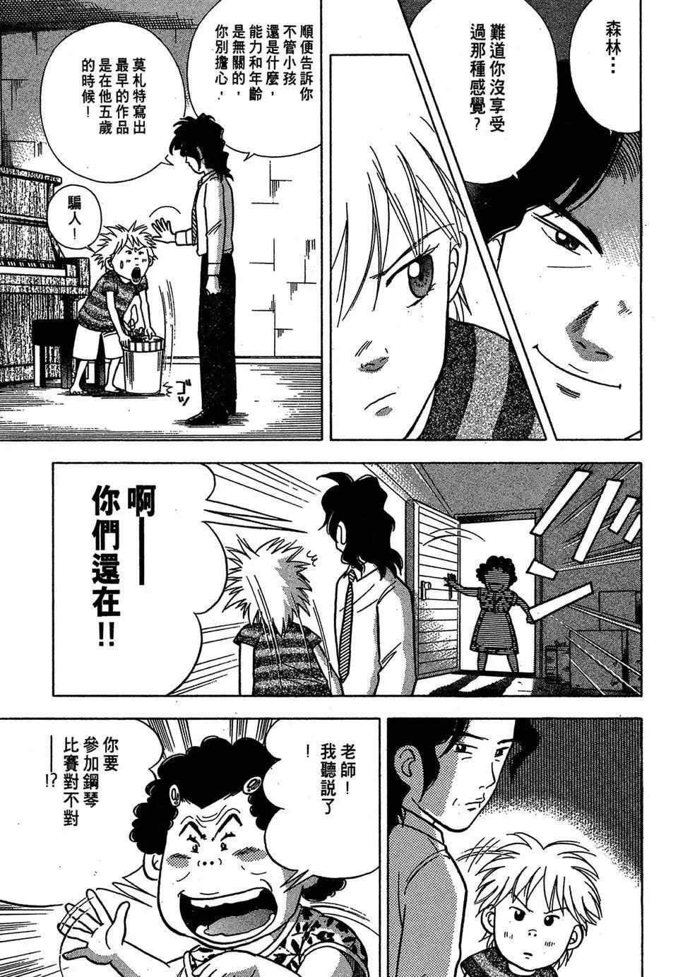 电子版04132