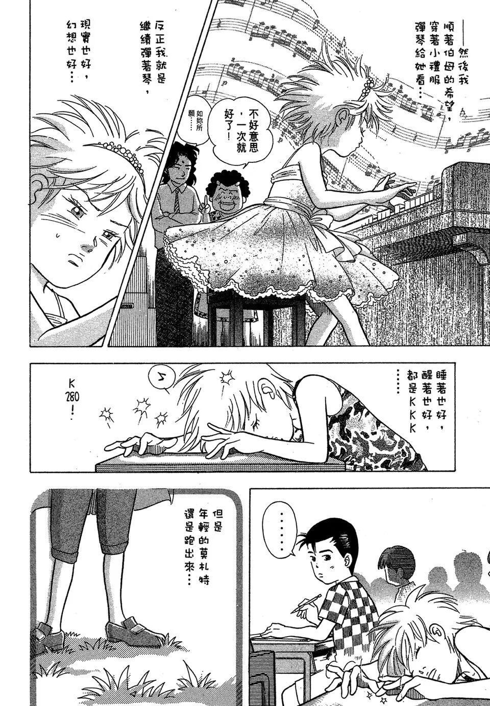 电子版04135