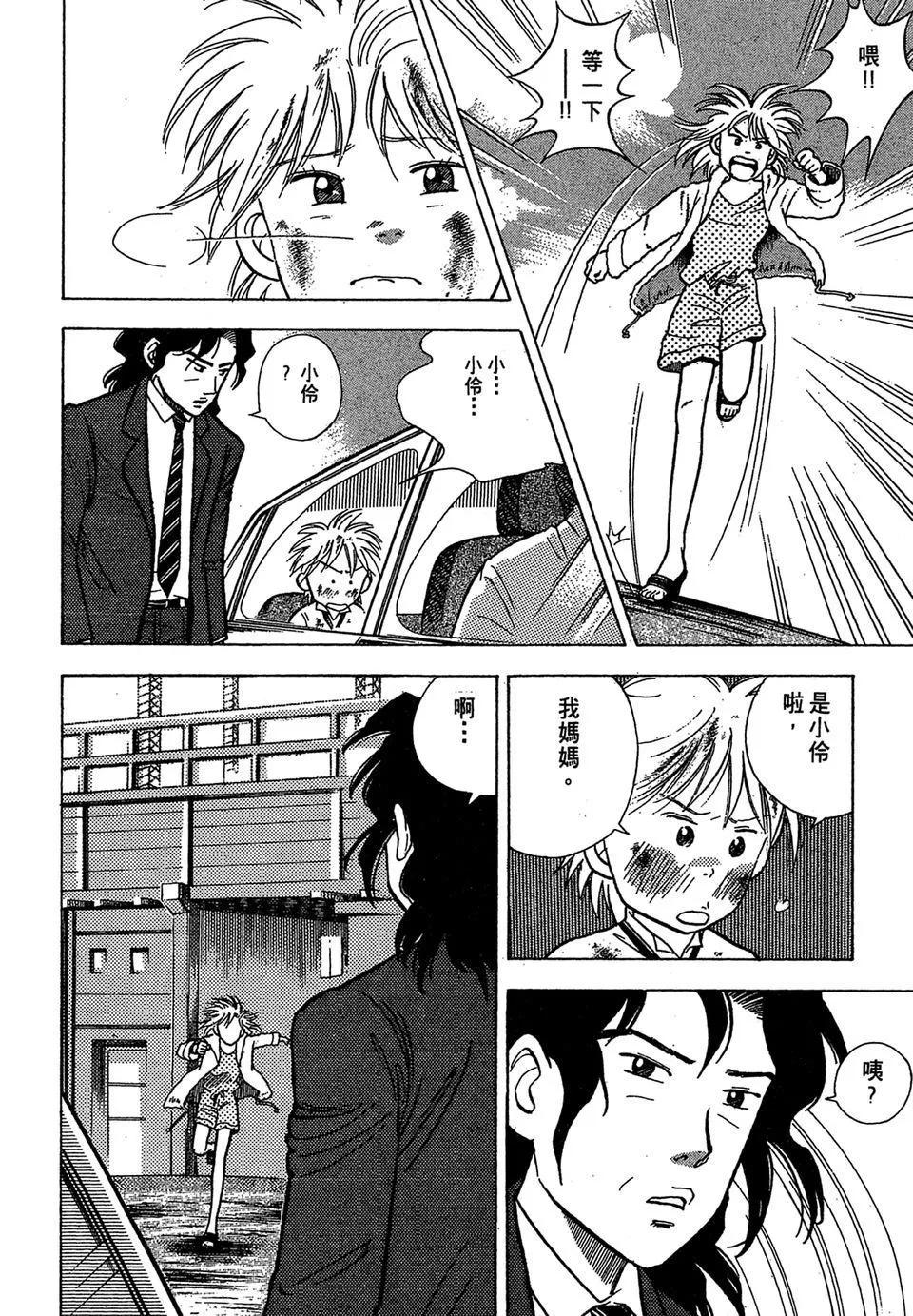 电子版04151