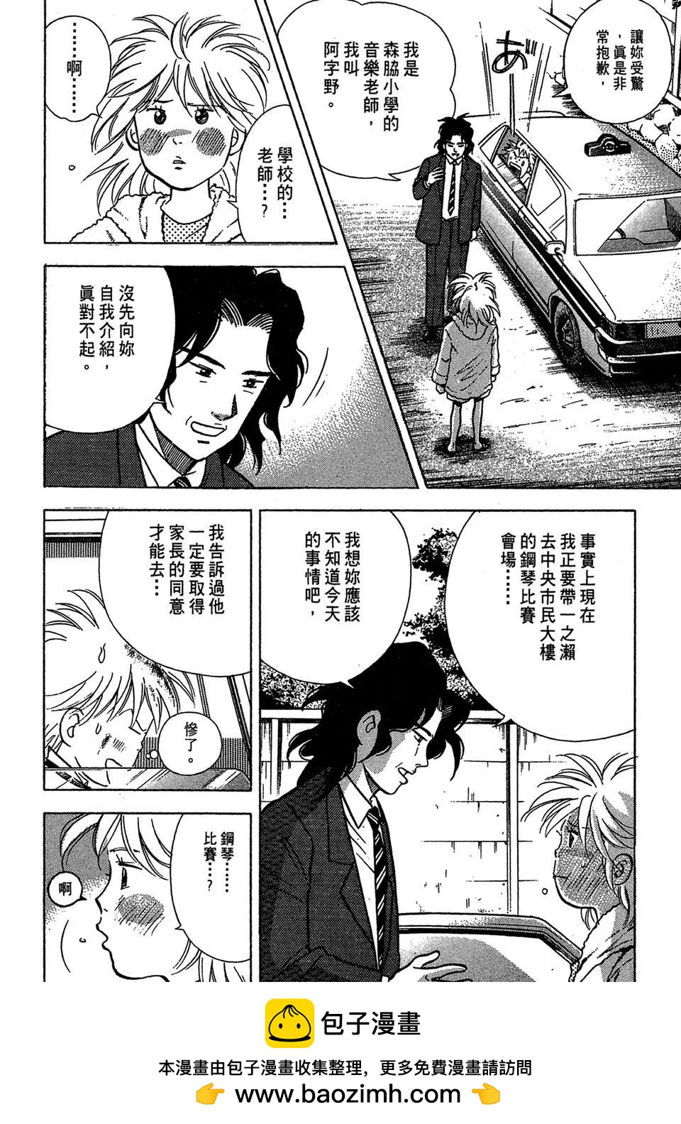 电子版04161