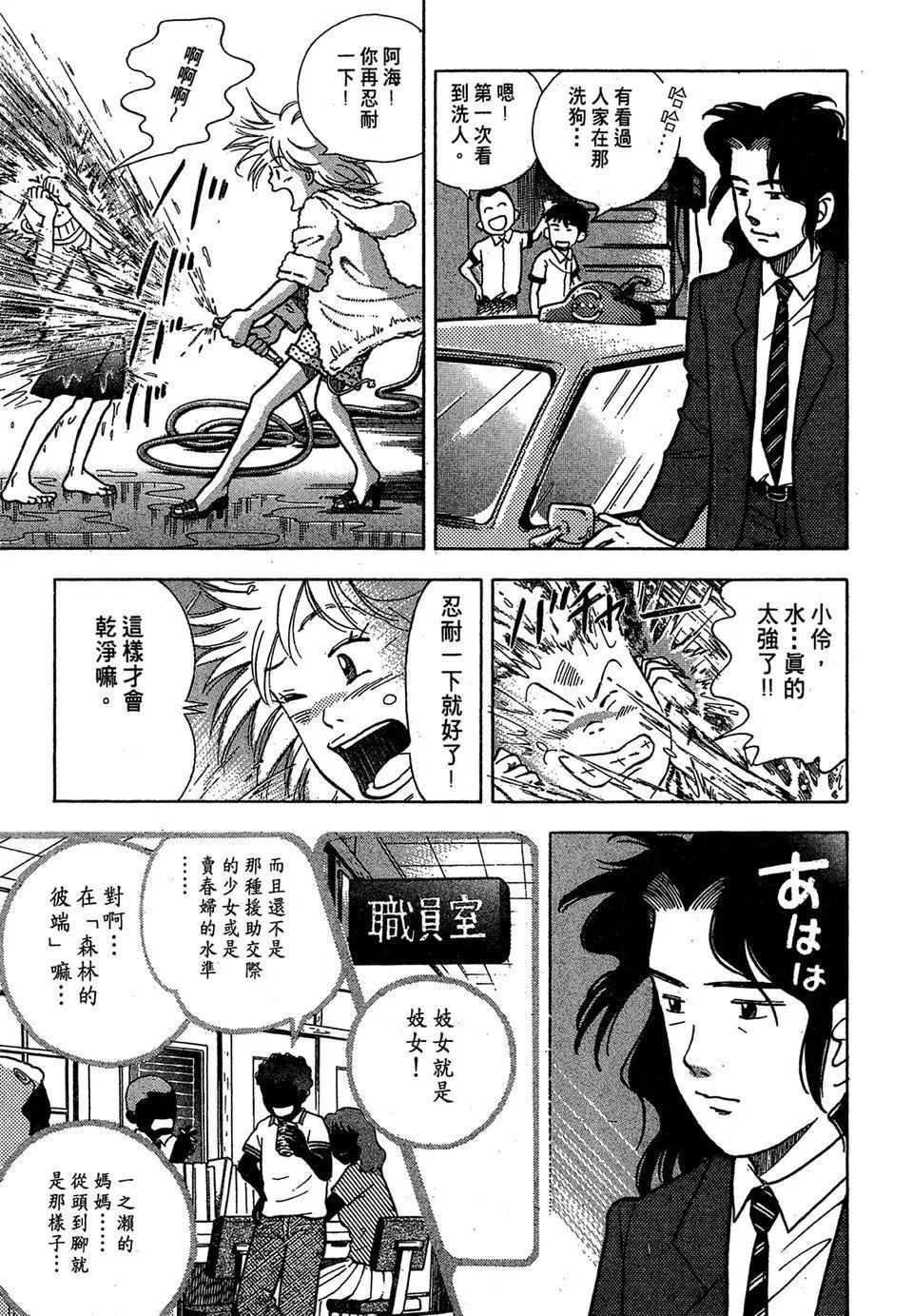 电子版04164