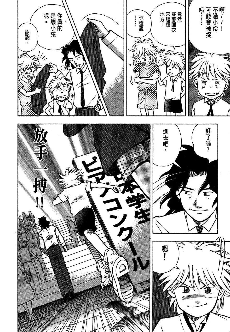 电子版04169