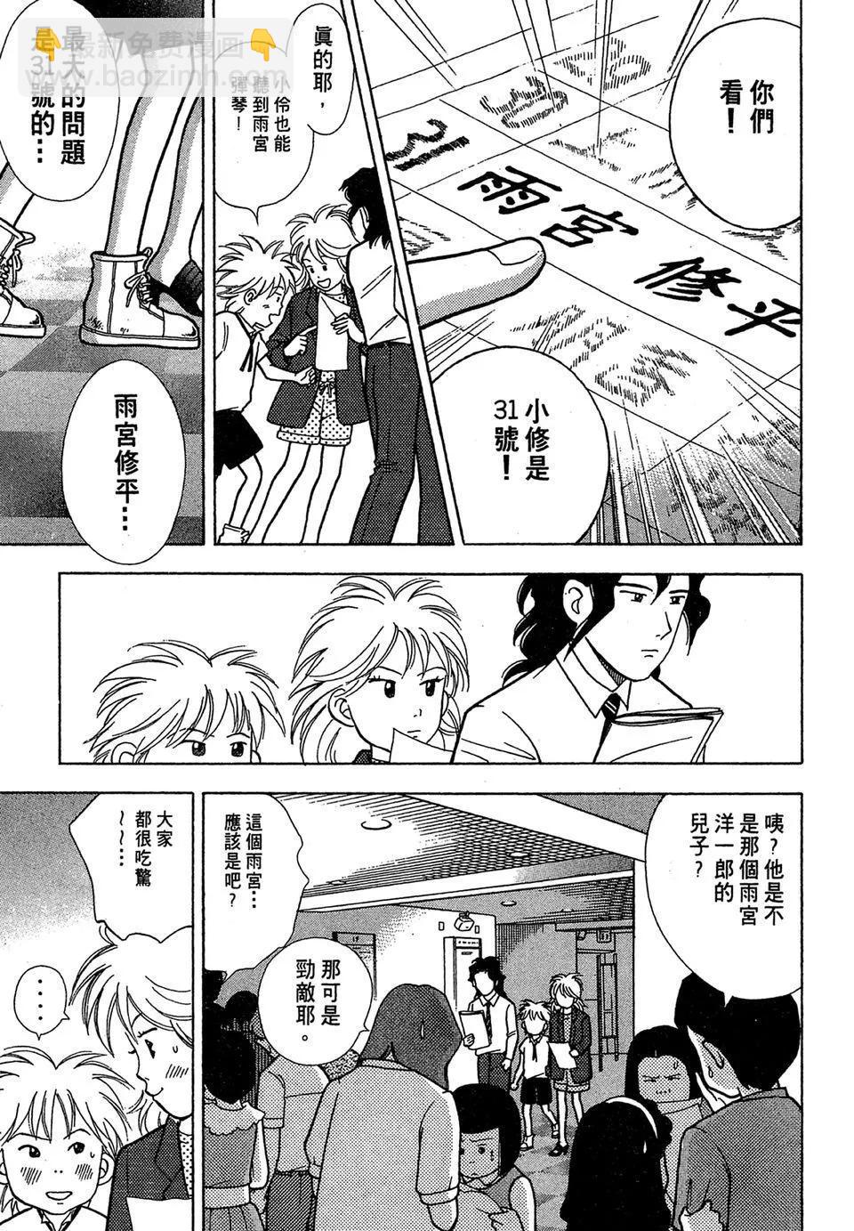 电子版04176