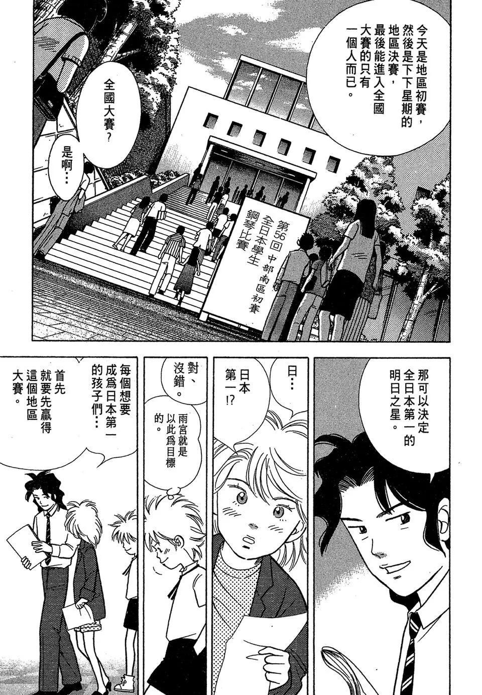 电子版04178