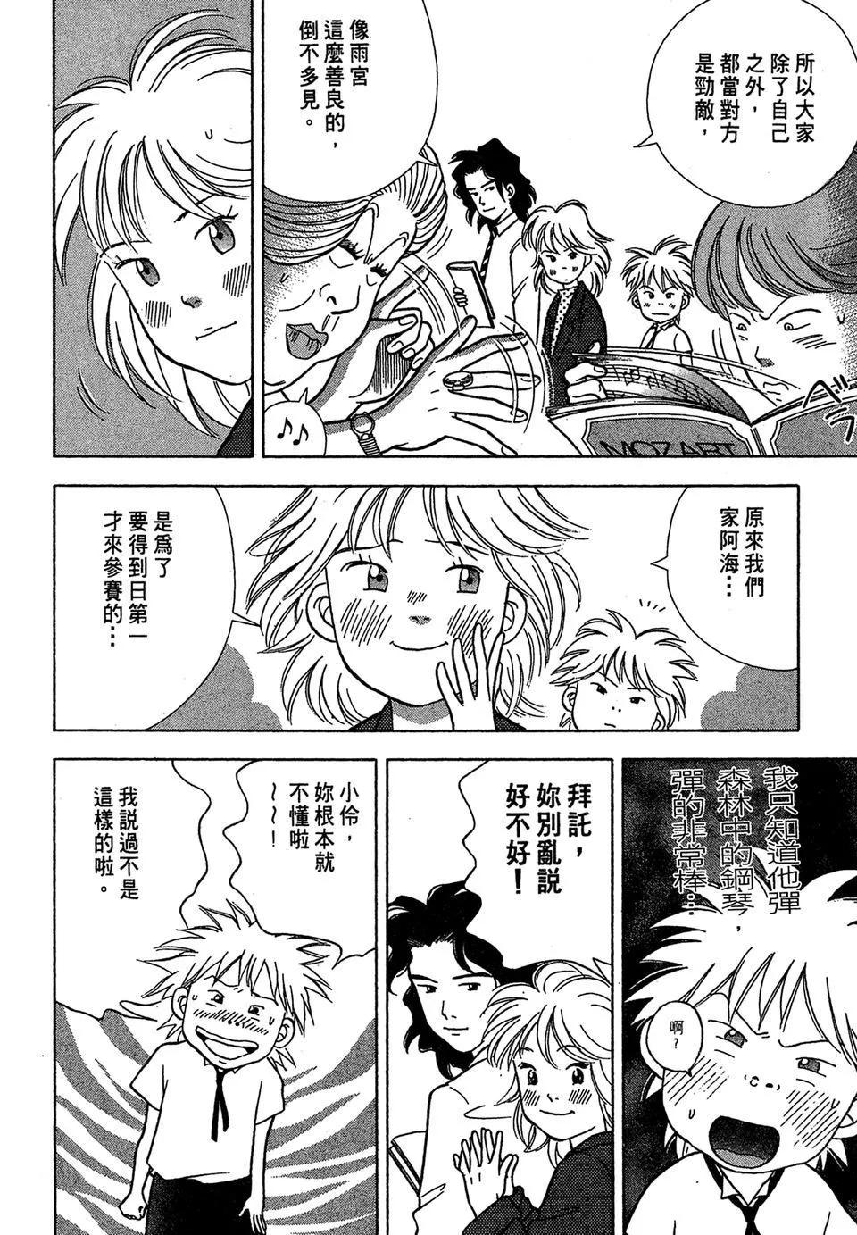 电子版04179