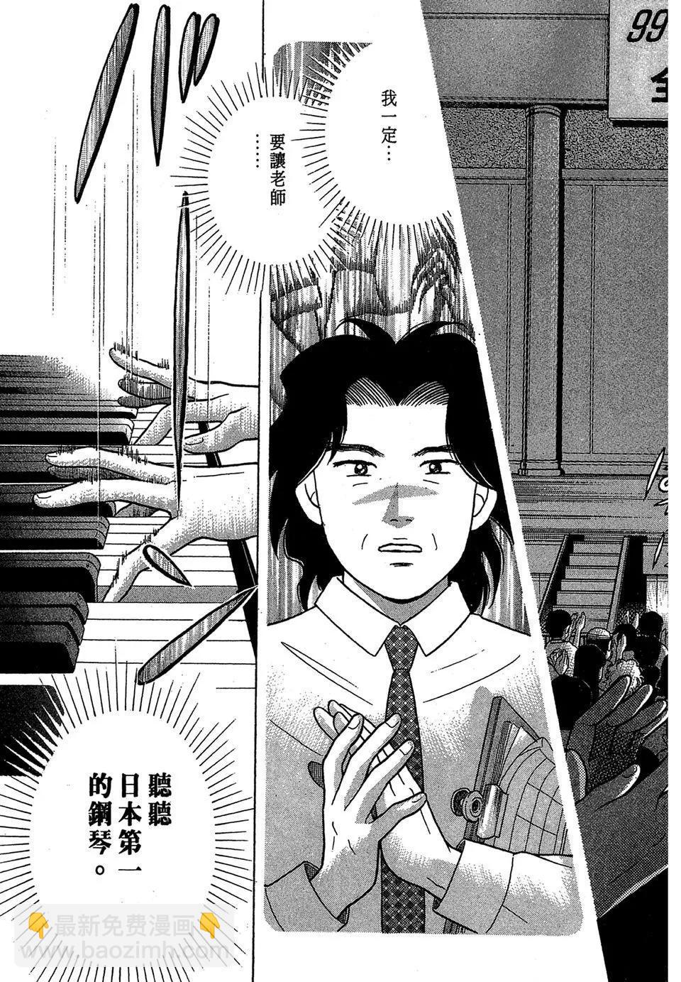 电子版0418