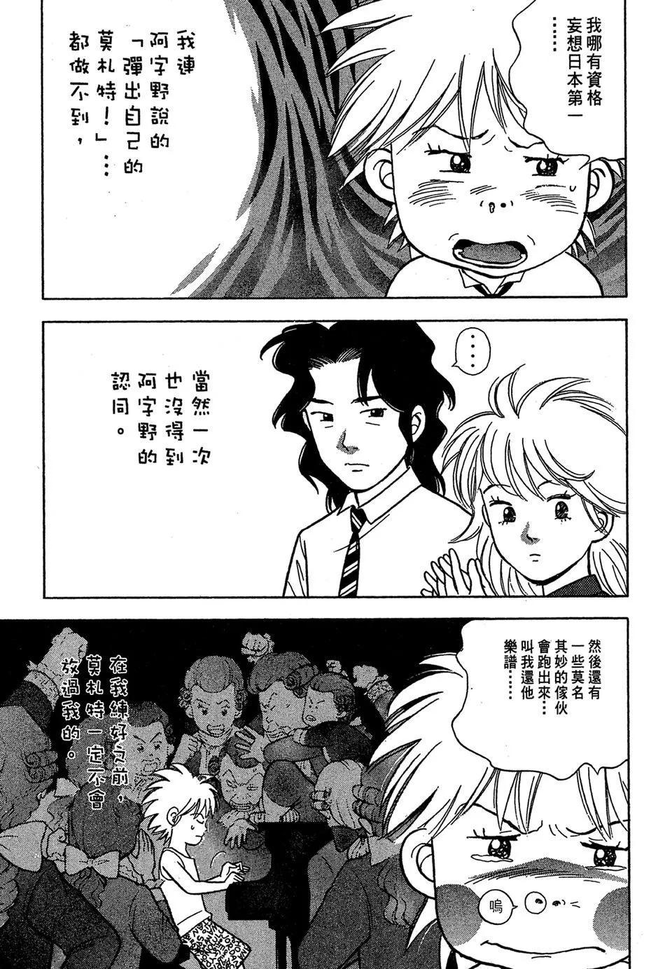 电子版04180