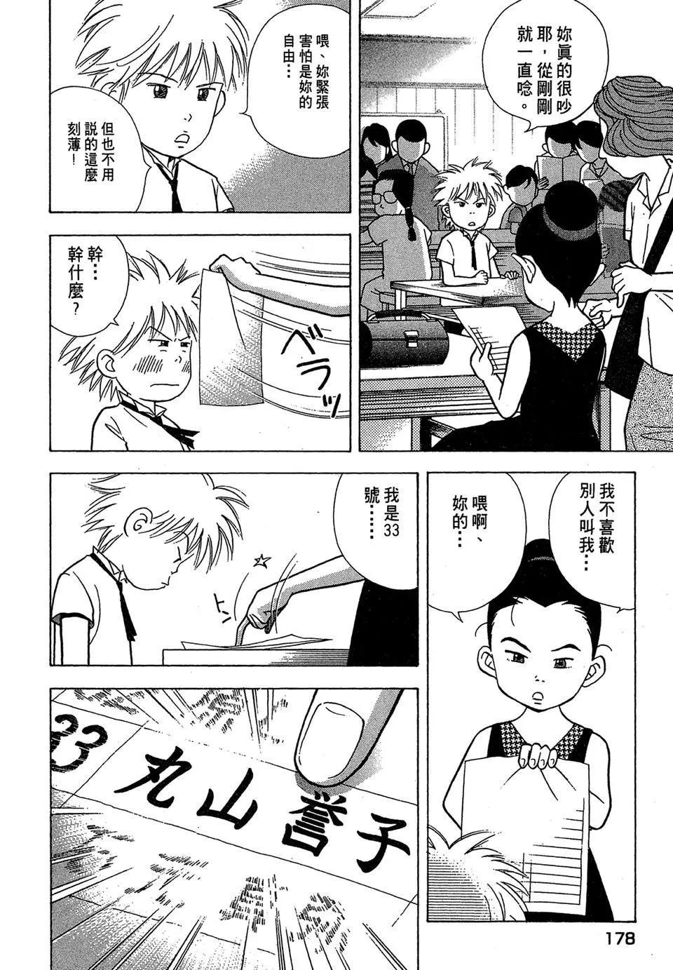 电子版04189