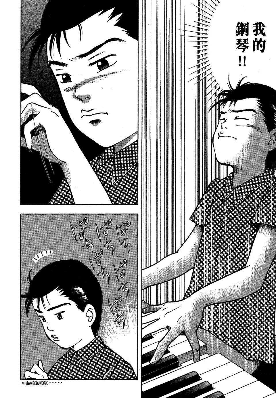电子版0419