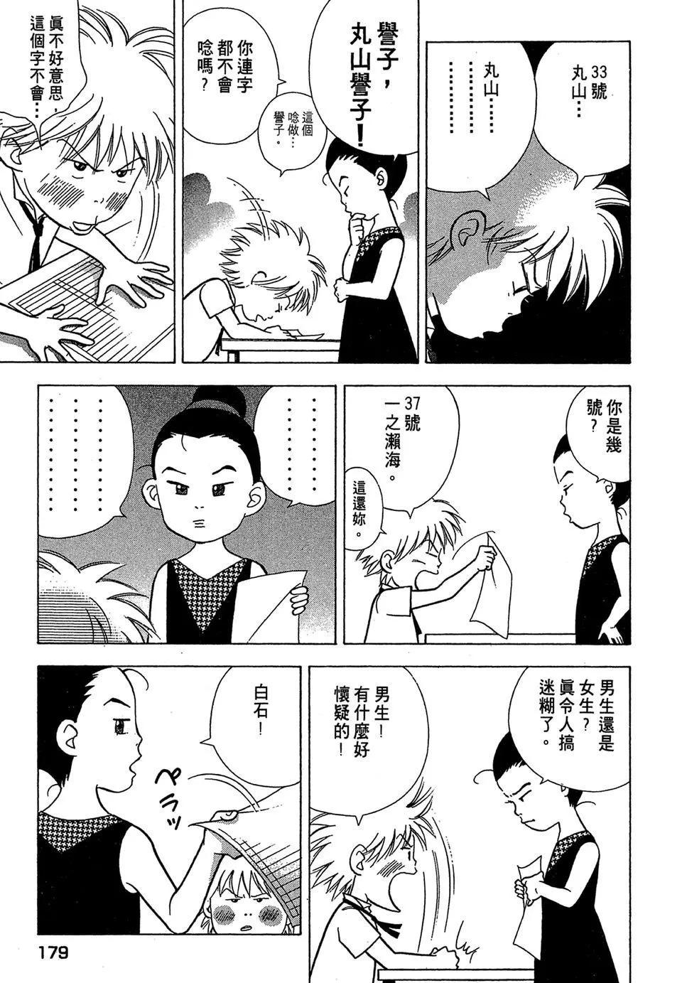 电子版04190