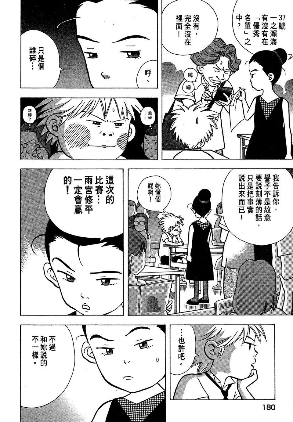 电子版04191