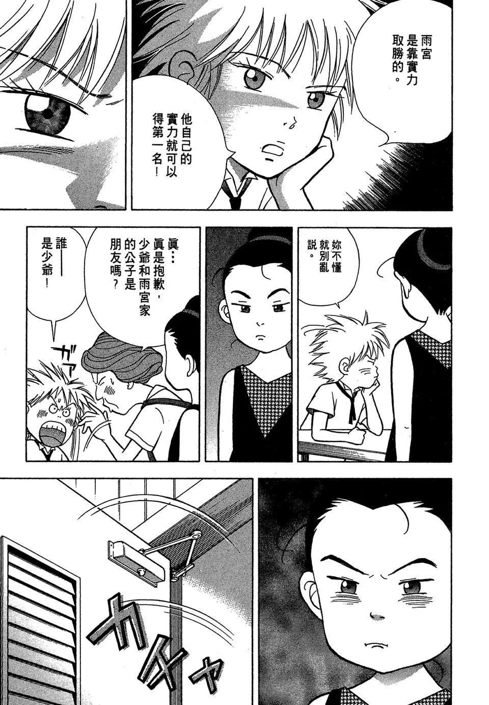 电子版04192