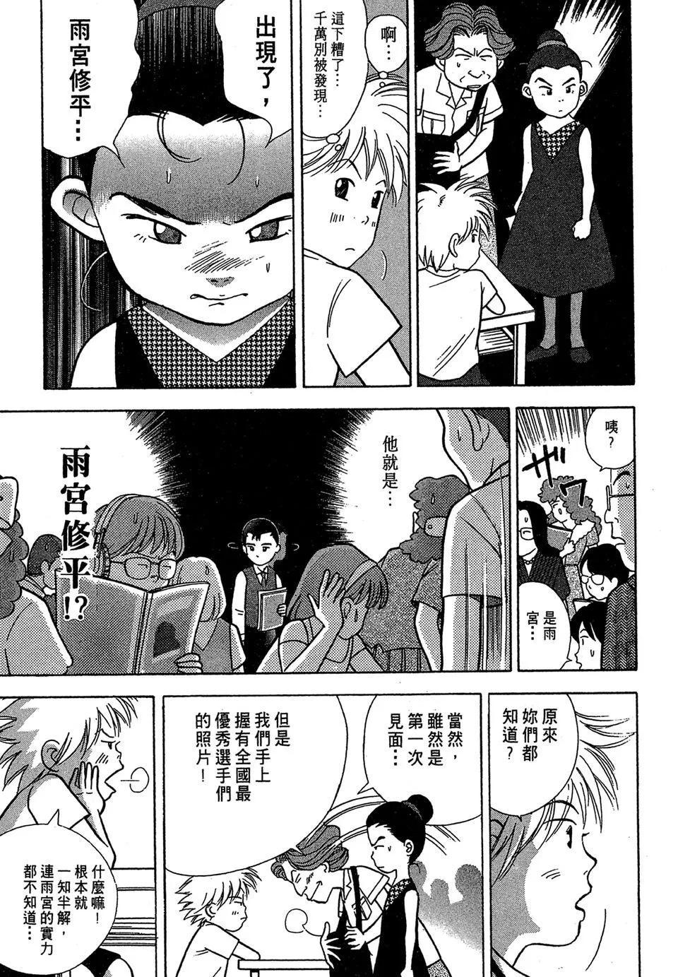 电子版04194