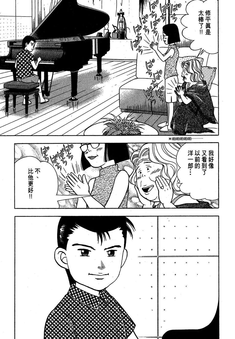 电子版0420
