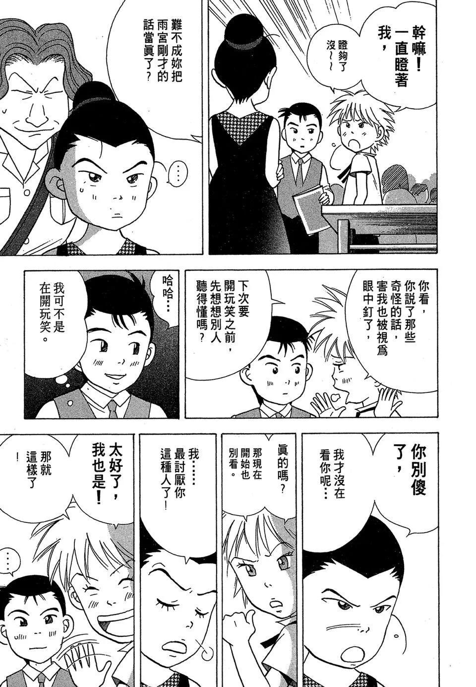 电子版04202
