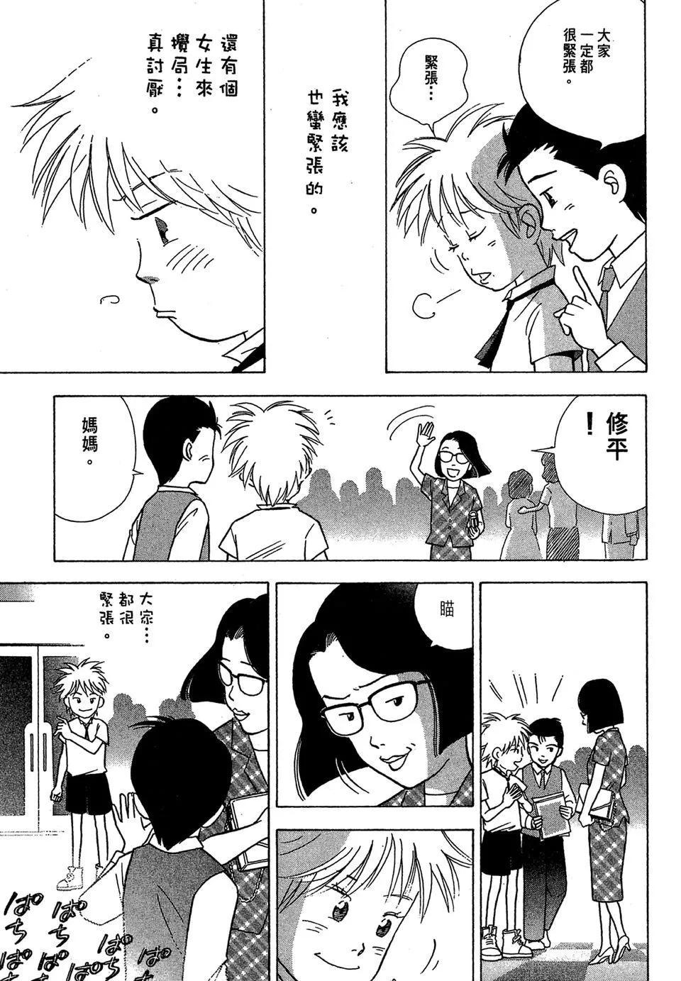 电子版04204