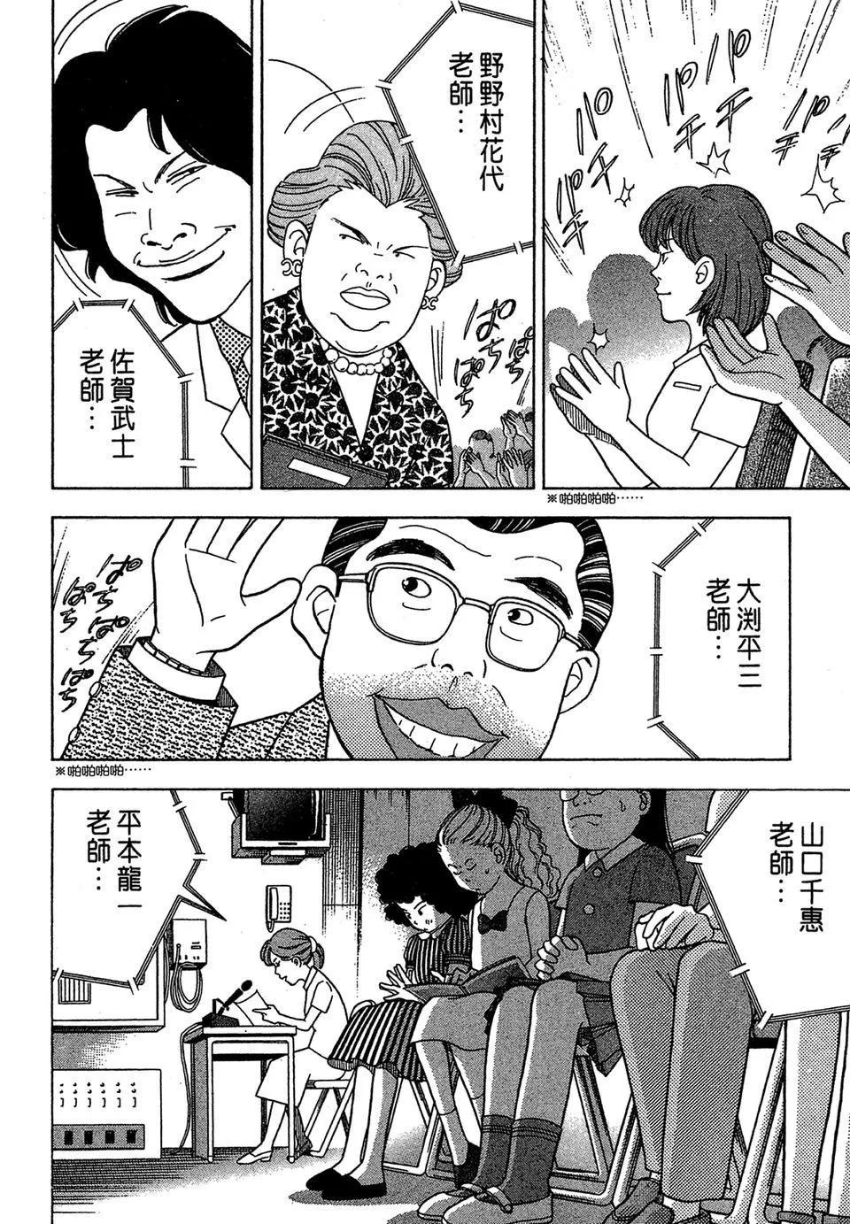 电子版04205