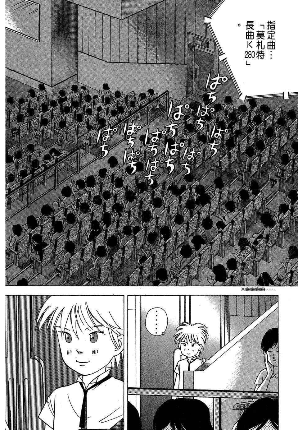 电子版04207