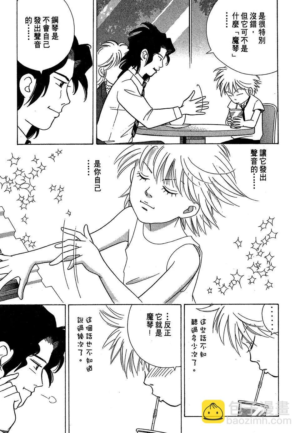 电子版04216