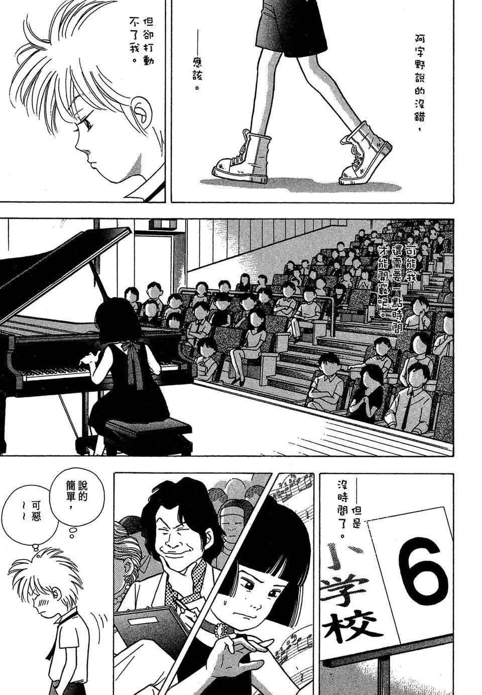 电子版04218