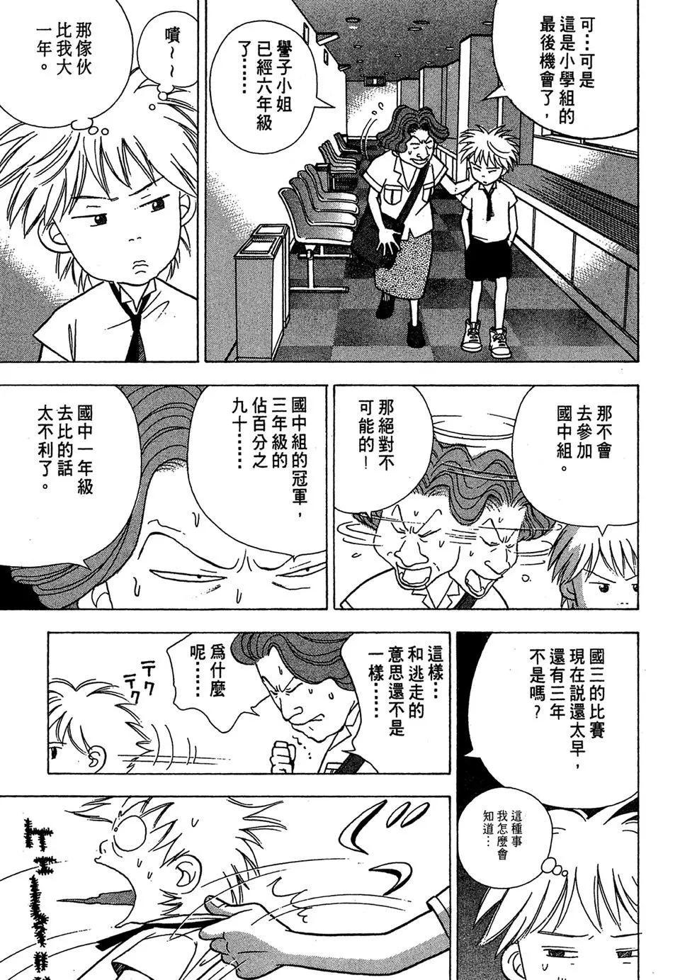 电子版04220