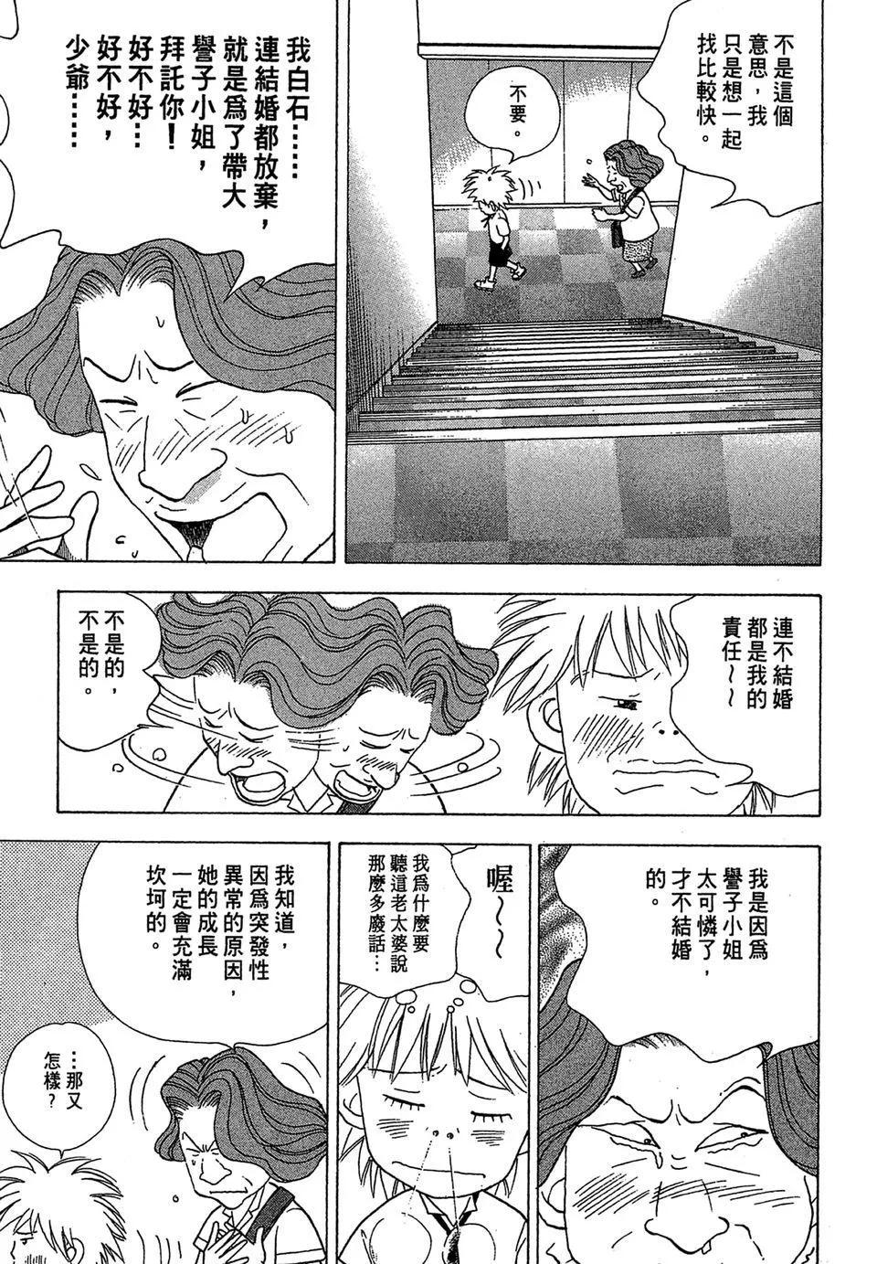 电子版04222