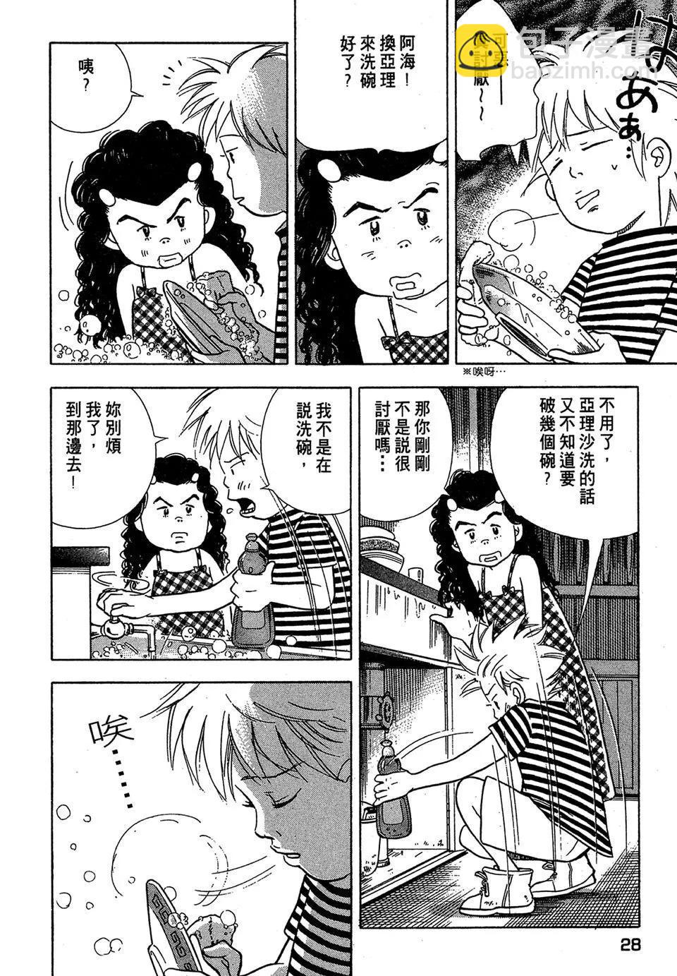 电子版0427