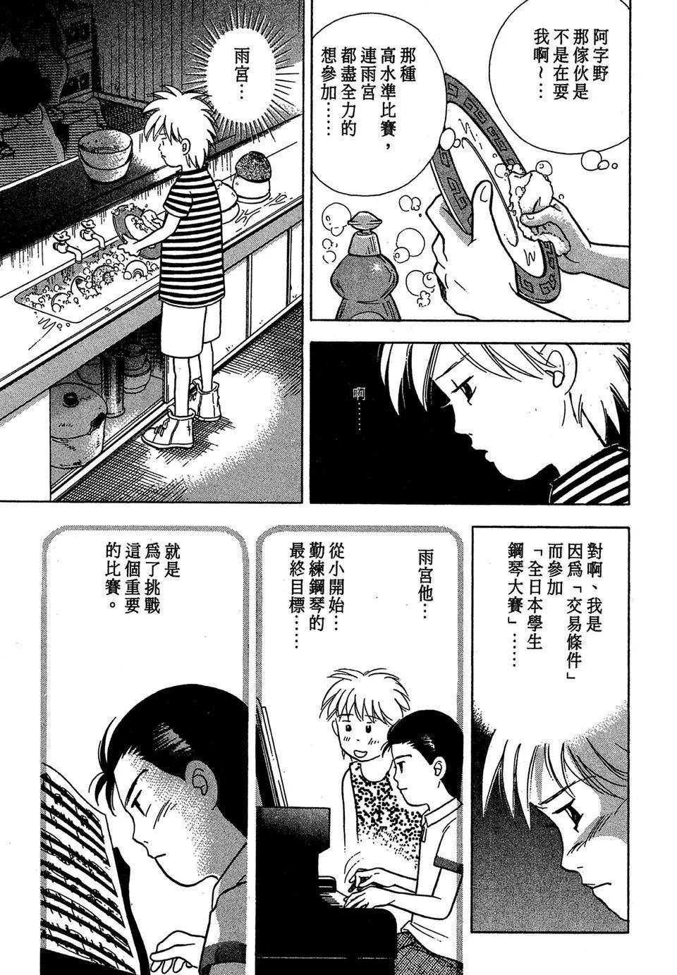 电子版0428