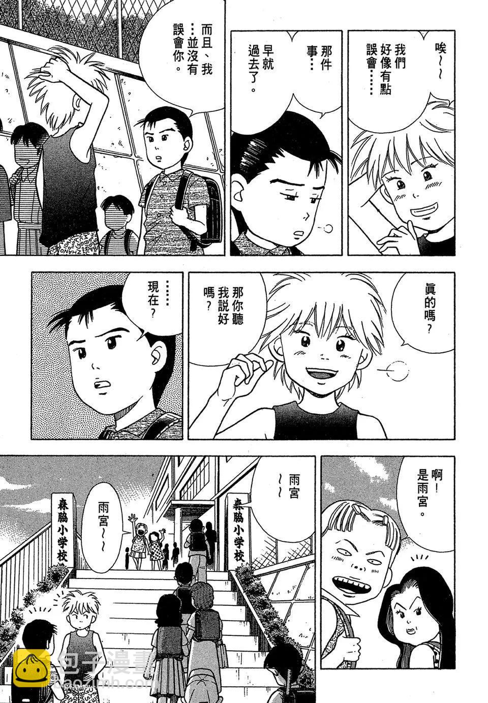 电子版0438