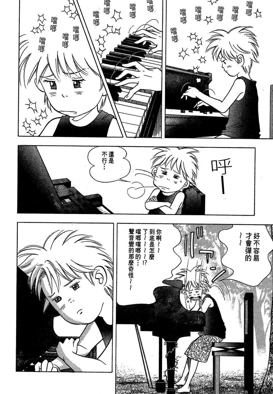 电子版0443