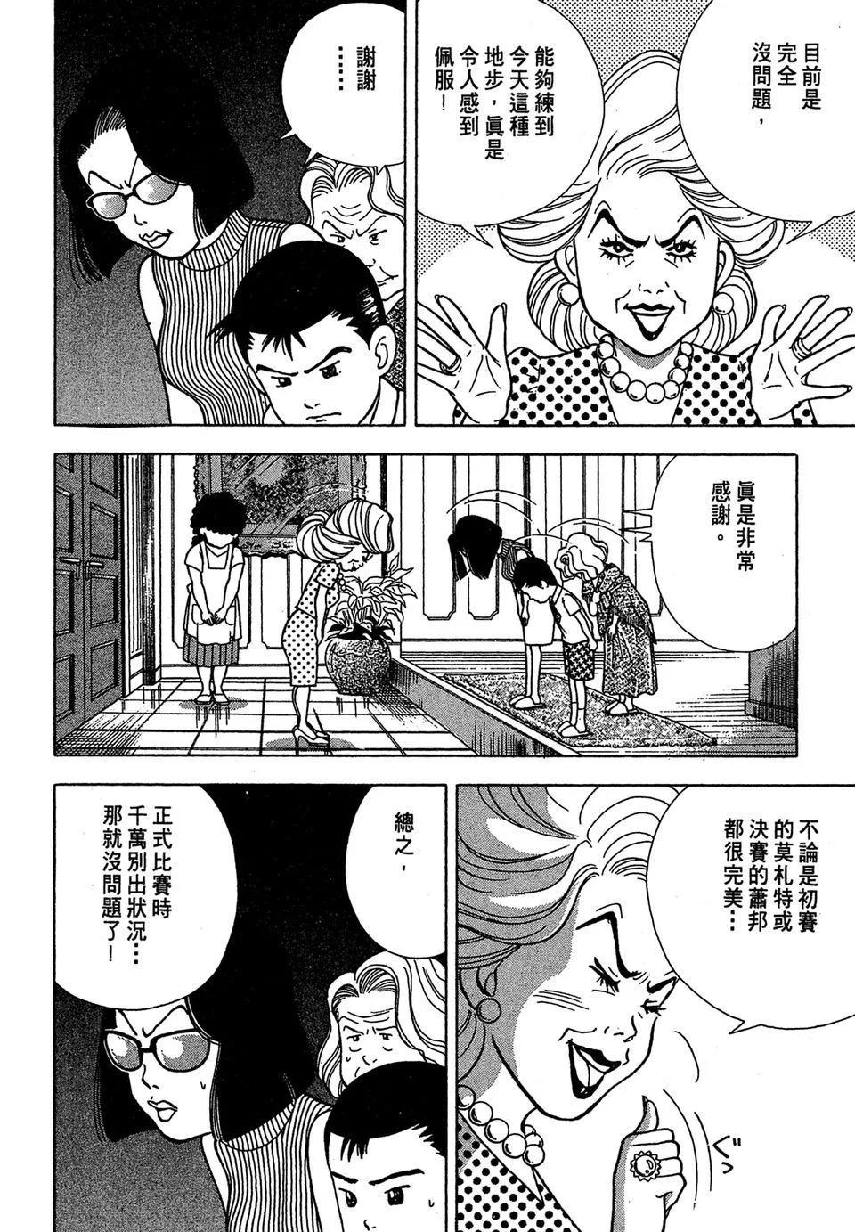 电子版0447