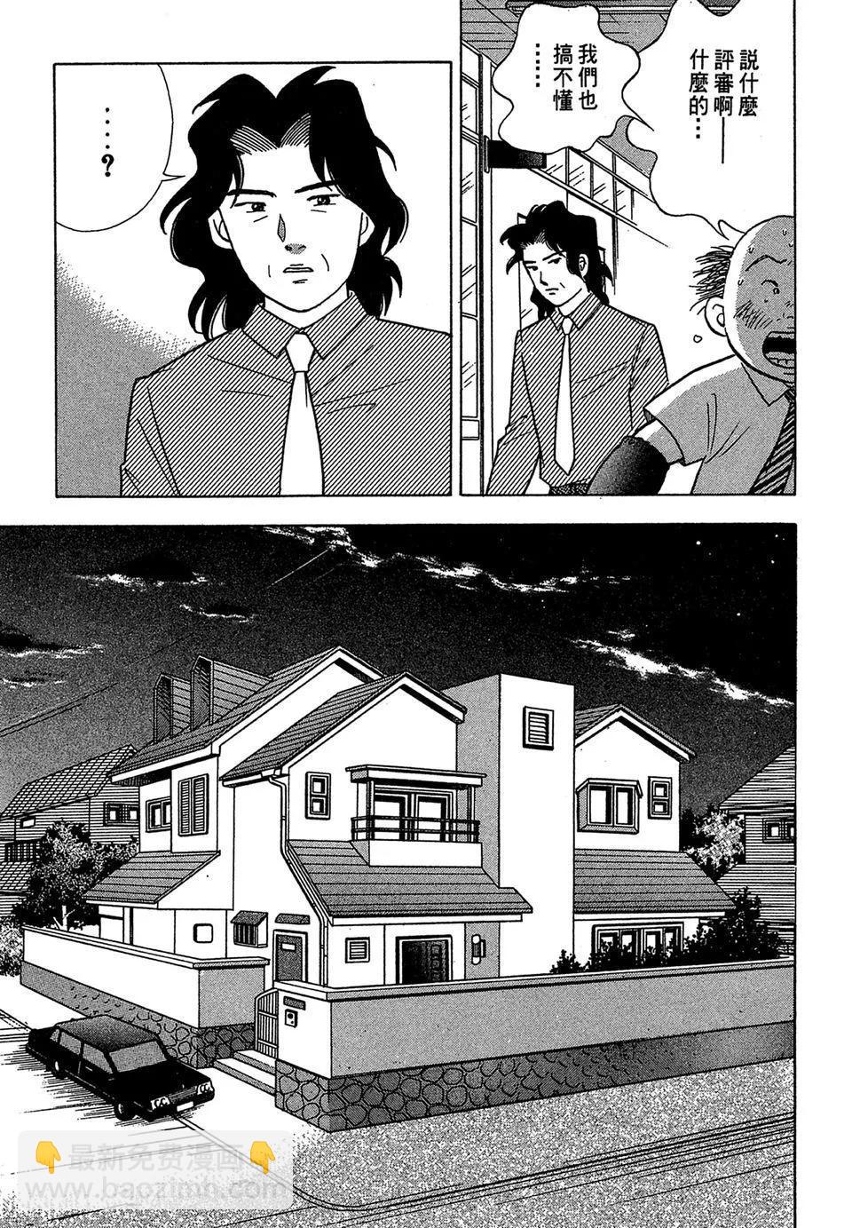 电子版0450