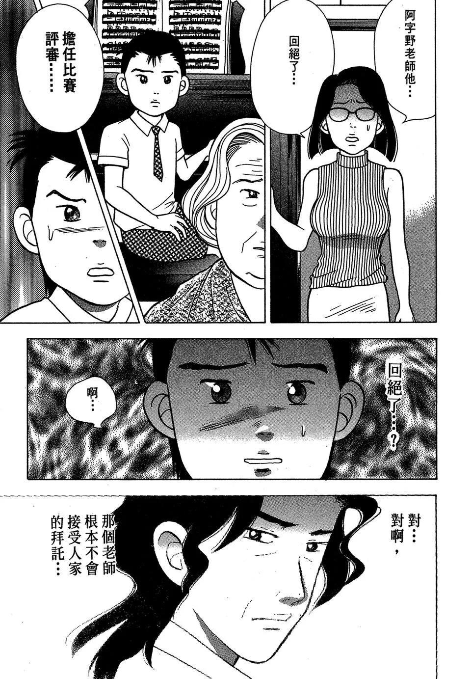 电子版0456