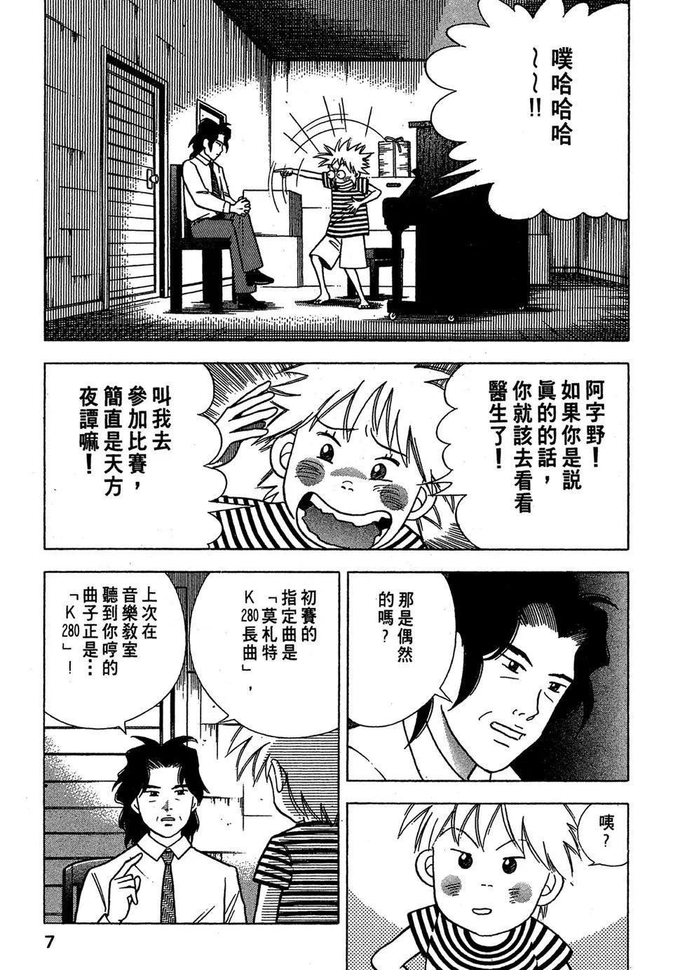 电子版046